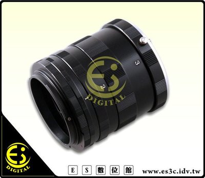 ES數位 Canon EOS Nikon AI AIS系列 卡口專業級 近攝接環 近攝接寫環