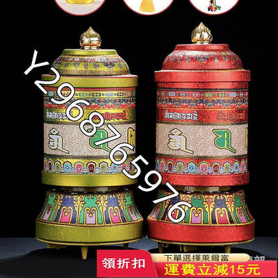 西藏式電動轉經輪 唐多嘛呢括羅擺件六字真言大樂自在 電動轉經筒【功德坊】古玩 收藏 古董
