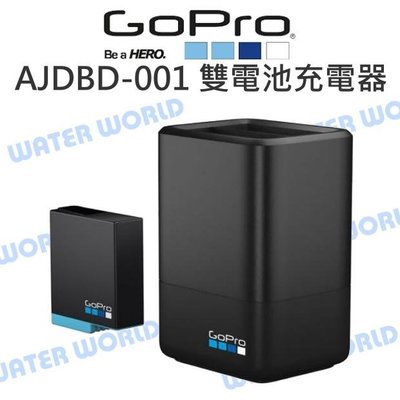 【中壢NOVA-水世界】GoPro HERO6 HERO7 HERO8【AJDBD-001 雙電池充電器+電池】原廠配件