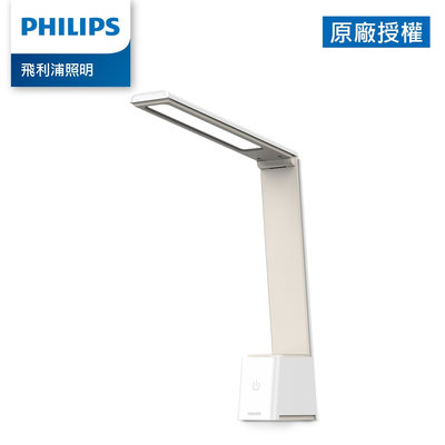 【Philips 飛利浦】66163 酷佳充電多功能檯燈(PD051)