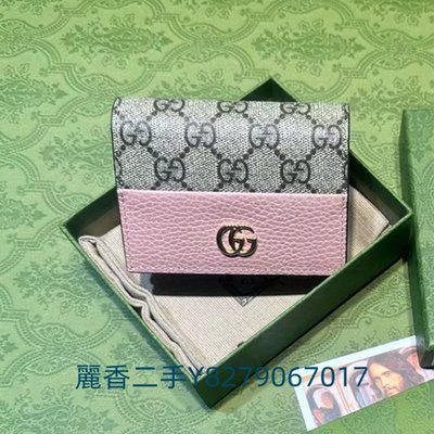麗香二手 GUCCI 古馳 短夾 GG Supreme 粉色 拼色錢包 對折皮夾 錢夾 零錢包 658610