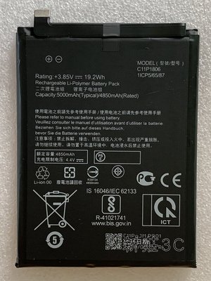 【新莊3C】華碩ASUS ZenFone6 ZS630KL電池I01WD手機C11P1806內置電池