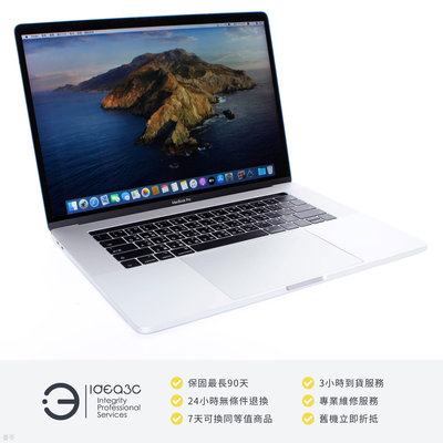 「點子3C」MacBook Pro TB版 15吋 i7 2.8G 銀色【NG商品】16G 256G SSD A1707 2017年款 DC090