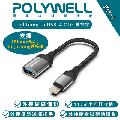 POLYWELL Lightning to USB-A OTG 轉接線 轉接頭 適 iPhone 14 13 12 11