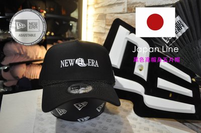 New Era Japan NE Black 5Panel Adjustable 黑色NE高帽身五片棒球帽