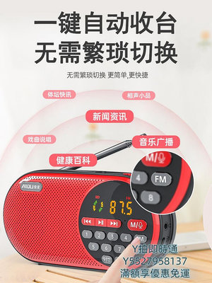 收音機小米新款收音機便攜式老年人專用迷你微小型插卡老式調頻廣播充電