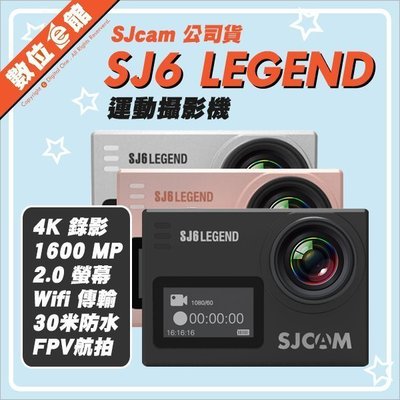 ✅NCC認證公司貨刷卡有發票一年保固✅附128G 4K卡+原電+座充 SJcam SJ6 LEGEND 4K 運動攝影機