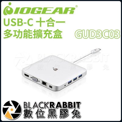 數位黑膠兔【 IOGEAR GUD3C03 USB-C 十合一 多功能擴充盒 】 鍵盤 滑鼠 硬碟 筆電 電腦 傳輸