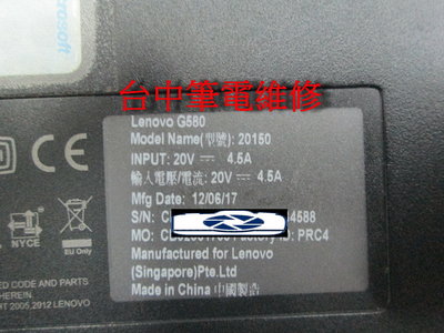 台中筆電維修: 聯想 Lenovo G580 筆電開機無畫面,筆電不開機 , 潑到液體 ,會自動斷電 ,主機板維修