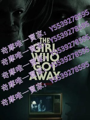 電影【逃脫的女孩/The Girl Who Got Away】2021年