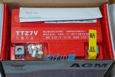 【杰仔小舖】湯淺YUASA電池/電瓶TTZ7V = YTZ7V = GTZ7,適用:N MAX/N-MAX,限量特價中!