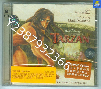 迪士尼 Tarzan 泰山 電影原聲音樂 CD+VCD Ost 見描述【懷舊經典】卡帶 CD 黑膠