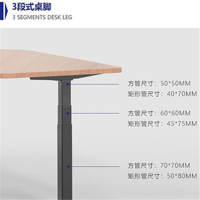 【現貨】工作三桌學生電腦可調電腦桌調節立式筆記工作檯L升降站立桌電機