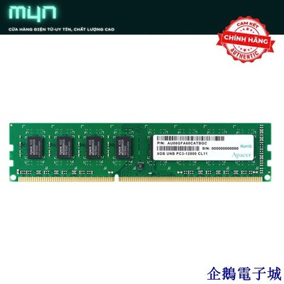 溜溜雜貨檔正品 DDR3 PC 8G / 1600 APACER 全新(盒)