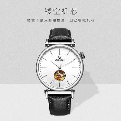 熱銷 時尚潮流男士新款防水手錶腕錶自動機械皮帶鏤空大錶盤男學生機械腕錶507 WG047