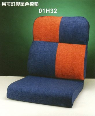 【名佳利家具生活館】H32亞麻布椅墊 高密度泡棉 工廠直營可訂做 木椅座墊 沙發坐墊 墊子 布椅墊 皮椅墊 有大小組兩種