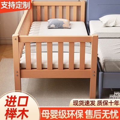 實木床帶護欄男女孩單人床嬰兒定制小床邊床加寬櫸