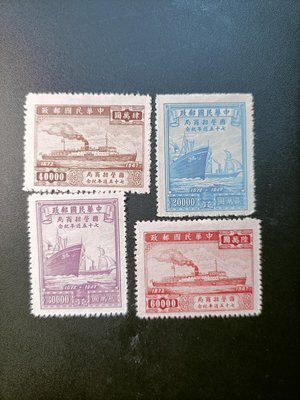 M23民國郵票，紀30國營招商局七十五週年郵票回流品相佳，票白無貼，請見圖