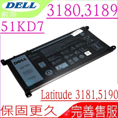 DELL 51KD7 電池適用 戴爾  11-3180  3181 3189,5190,FY8XM,Y07HK