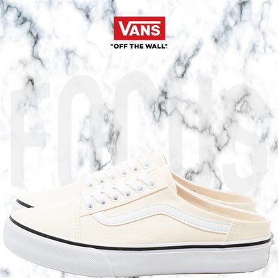 Focus 全新vans Old Skool Mule 米色杏色拖鞋懶人鞋穆勒鞋男女鞋130505h Yahoo奇摩拍賣