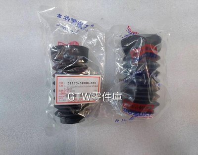 《GTW零件庫》全新 SUZUKI 原廠 SWISH125 避震器防塵套