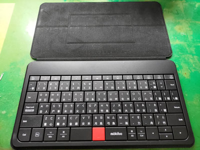 mokibo fusion 9.8吋 藍芽鍵盤 MKB420 可觸控 九成新
