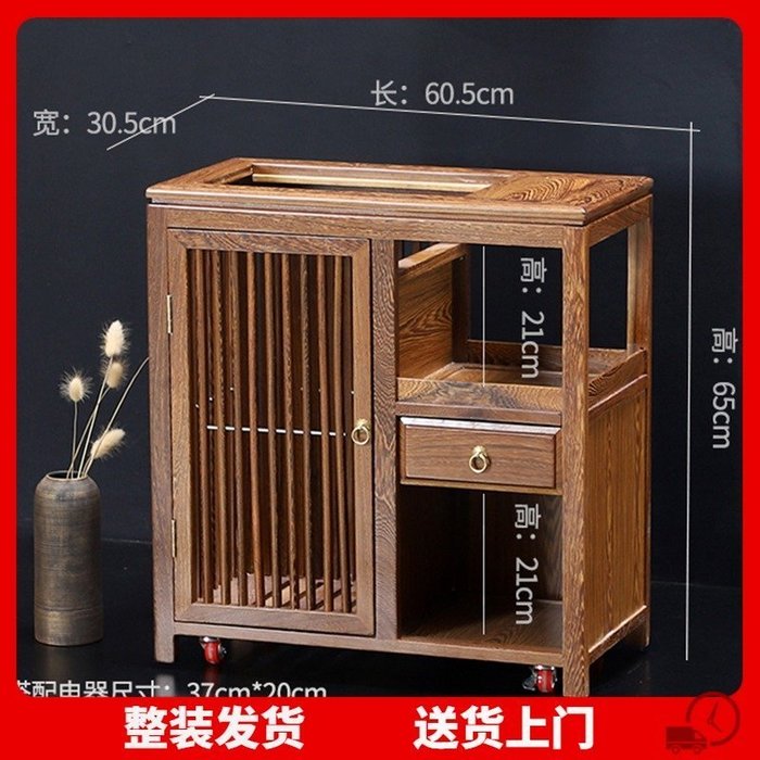 煎茶道具　木製茶櫃