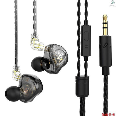 【有頻道】QKZ AK6 Max 3.5mm入耳式有線耳機 耳塞式音樂耳機 2pin 0.75mm可插拔耳機線 帶麥 透