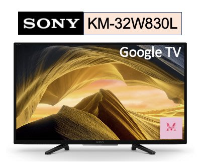 SONY 索尼 KM-32W830L 32吋 X-Reality PRO LCD 電視
