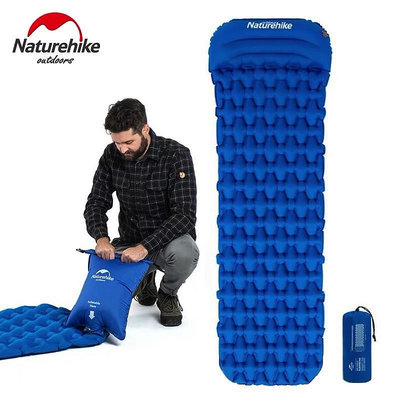 Naturehike NH充氣睡墊 帶枕款 氣袋式充氣 超輕加厚型竹片式充氣袋睡墊/蛋巢式氣墊/單人防潮墊