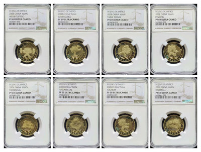 【可議價】NGC pf69 2008北京奧運紀念幣一套共8枚。（游泳、【店主收藏】5805