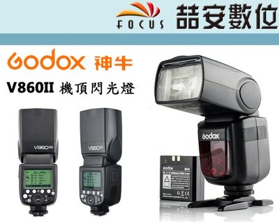 《喆安數位》神牛 Godox V860II-C 鋰電池 閃光燈 CANON 專用 急速回電 2.4G無線 公司貨 #3