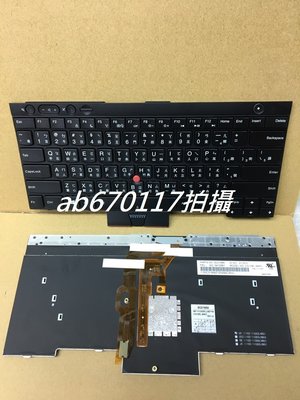 台北現貨 聯想 ThinkPad LENOVO X230T X230i X230 鍵盤  原廠中文版  現場安裝