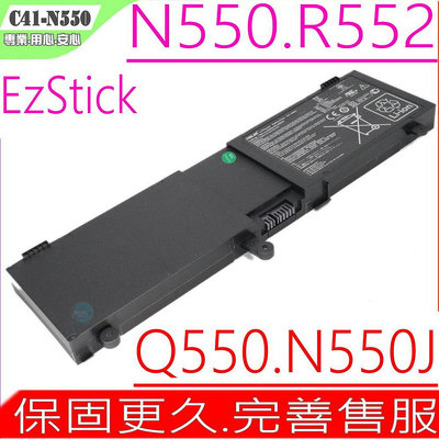 ASUS Q550 R552 電池(原裝)-華碩 Q550L，Q550LF，R552J，R552JK，C41-N550
