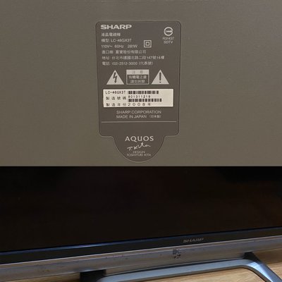 夏普 Sharp AQUOS LCD TV LC-46GX3T 46吋 液晶電視 日本製 品質保證