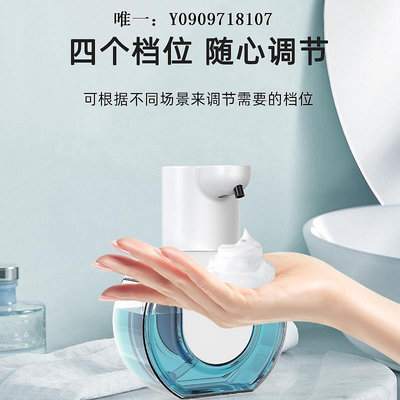 洗手液機小米米家洗潔精自動感應器廚房皂液器壁掛式電動壓取器洗手液泡沫皂液器