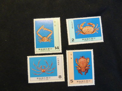 民國70年 D173 特173 臺灣蟹類郵票