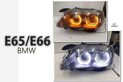 小傑車燈精品--全新 BMW E65 E66 手工改 雙色 超亮 導光 3D光圈 方向燈 日行燈 雙功能 不含大燈