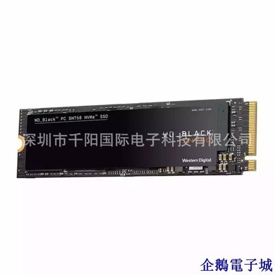 企鵝電子城【正品 -】500GB 1T 2T SSD固態硬碟 M.2接口 NVMe 高性能  SN750/SN770