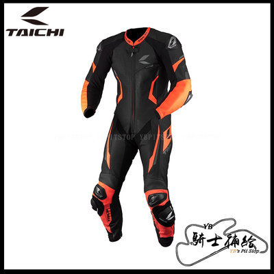 ⚠YB騎士補給⚠ 預購 RS TAICHI GP-WRX NXL307 黑橘 連身皮衣 高階 五色 太極 日本