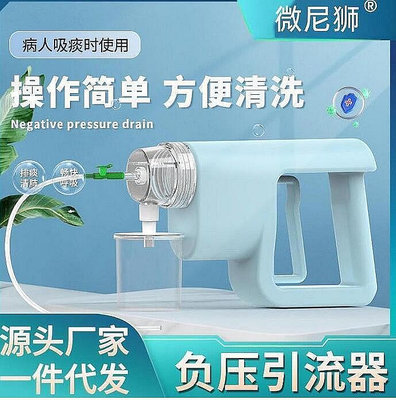 吸痰器吸痰管WYI型吸痰家用老人手動式兒童威陽手持式吸痰器