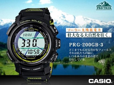 CASIO手錶專賣店 國隆 CASIO登山錶 PRG-200G PRG-200GB太陽能_發票_保固