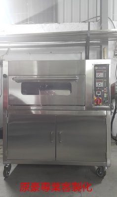 【原豪食品機械】 商用烤箱- 一門一盤專業電烤箱+置物櫃台車(搭配特製蒸氣組)