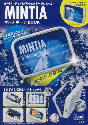 ☆Juicy☆日本雜誌附錄 MINTIA 薄荷糖 口含錠 化妝包 收納包 小物包 收納袋 手拿包 萬用包 日雜包7258