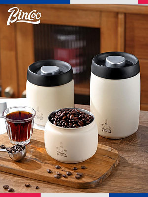 咖啡器具 Bincoo咖啡密封罐304不銹鋼按壓抽真空保鮮咖啡儲存罐避光收納罐