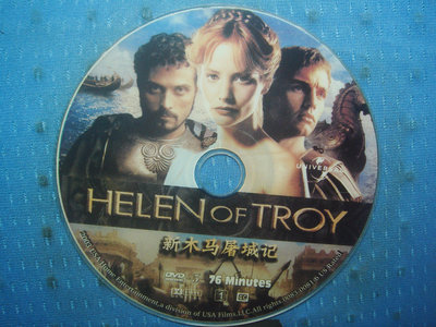 [無殼光碟]LS  新木馬屠城記 HELEN OF TROY 美國電影 共1片  DVD