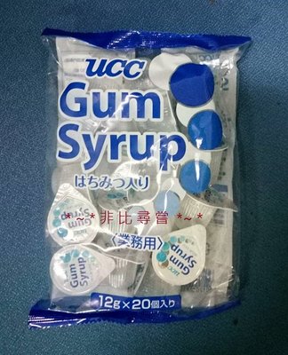 UCC咖啡~UCC 進口蜂蜜果糖球16g * 20個入/袋