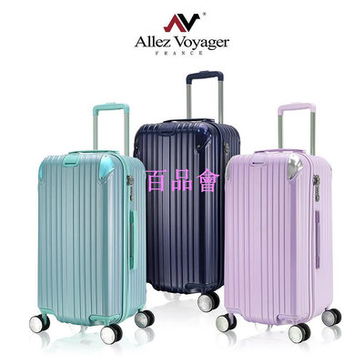 【百品會】 ALLEZ 奧莉薇閣 胖胖箱 23.5吋 行李箱 旅行箱 37比 小胖箱二代 AVT199