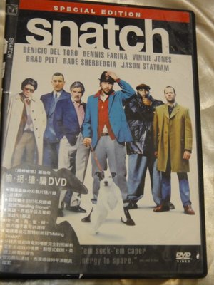 The Snatch 偷拐搶騙 特別版 蓋瑞奇(紳士追殺令)導演 布萊德彼特