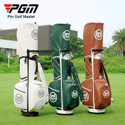 PGM 高爾夫球包男女支架包韓版個性golf包防水球桿袋